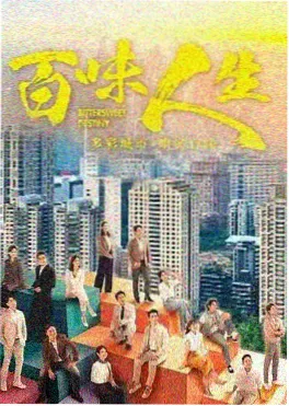 夜樱物语 电视剧 2025
